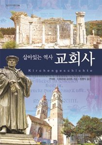 04 살아있는 1