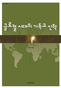 18 글로컬표지 1