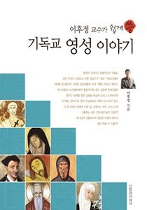 영성-표지.ps, page 1 @ Normalize