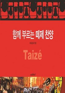 노래집표지광고 1
