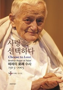 로제표지 1