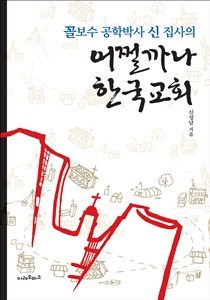 앞표지 1