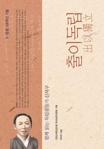 출이독립표지210 300
