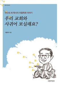 서호석 210-300