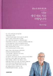 나는 생긴대로210-300