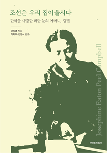 조선은 우리집210-300