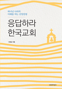 응답하라 표지줄210-300