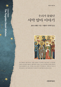 사막암마 표지 210-300